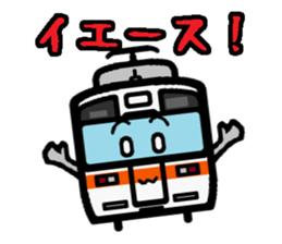 Deformed the Tokai region of train. No.1 sticker #7952342