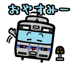 Deformed the Tokai region of train. No.1 sticker #7952344