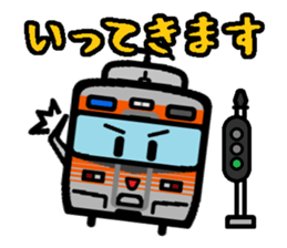 Deformed the Tokai region of train. No.1 sticker #7952348