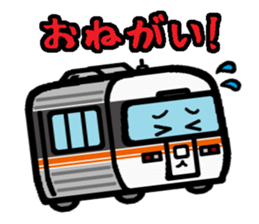 Deformed the Tokai region of train. No.1 sticker #7952350