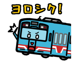 Deformed the Tokai region of train. No.1 sticker #7952351