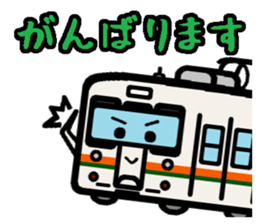 Deformed the Tokai region of train. No.1 sticker #7952353