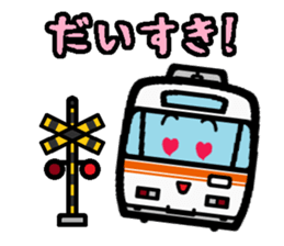 Deformed the Tokai region of train. No.1 sticker #7952357