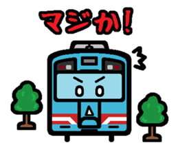 Deformed the Tokai region of train. No.1 sticker #7952359