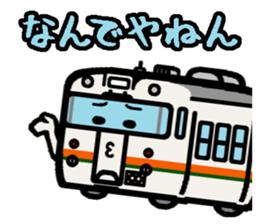 Deformed the Tokai region of train. No.1 sticker #7952360