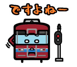 Deformed the Tokai region of train. No.1 sticker #7952361