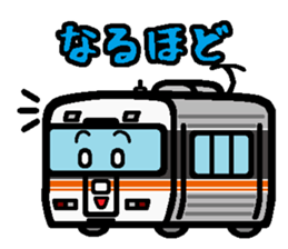 Deformed the Tokai region of train. No.1 sticker #7952362