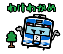 Deformed the Tokai region of train. No.1 sticker #7952363