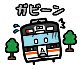 Deformed the Tokai region of train. No.1 sticker #7952366