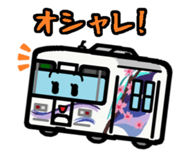 Deformed the Tokai region of train. No.1 sticker #7952369