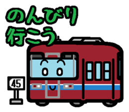 Deformed the Tokai region of train. No.1 sticker #7952370
