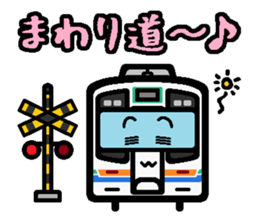 Deformed the Tokai region of train. No.1 sticker #7952372