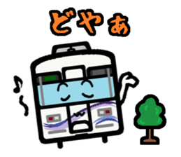 Deformed the Tokai region of train. No.1 sticker #7952373