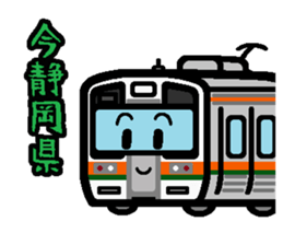 Deformed the Tokai region of train. No.1 sticker #7952374