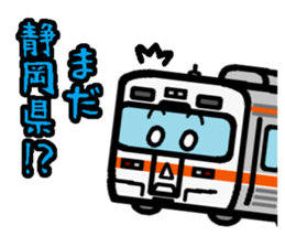 Deformed the Tokai region of train. No.1 sticker #7952375