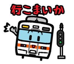 Deformed the Tokai region of train. No.1 sticker #7952376