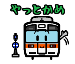 Deformed the Tokai region of train. No.1 sticker #7952377