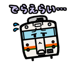 Deformed the Tokai region of train. No.1 sticker #7952379