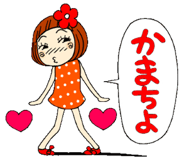 Castor bean-chan 11 sticker #7952544