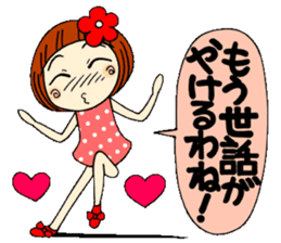 Castor bean-chan 11 sticker #7952552