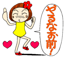 Castor bean-chan 11 sticker #7952557