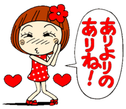 Castor bean-chan 11 sticker #7952563