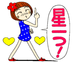 Castor bean-chan 11 sticker #7952572