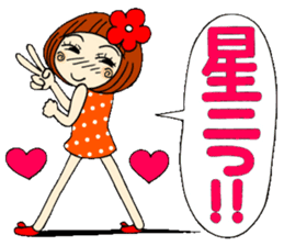 Castor bean-chan 11 sticker #7952573