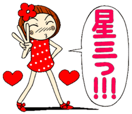 Castor bean-chan 11 sticker #7952574