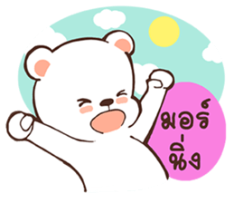 Jai-Jai sticker #7952660