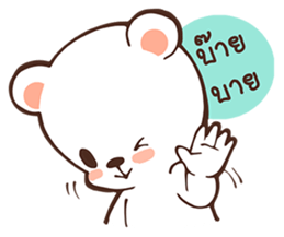 Jai-Jai sticker #7952663