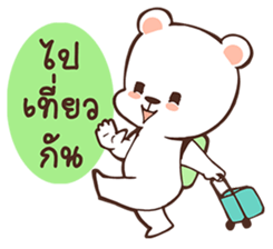 Jai-Jai sticker #7952664