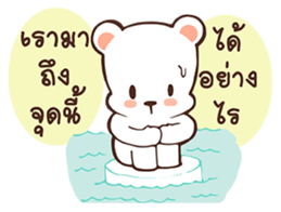 Jai-Jai sticker #7952666