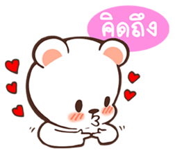 Jai-Jai sticker #7952668