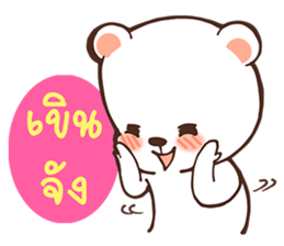 Jai-Jai sticker #7952669