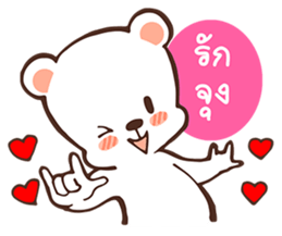 Jai-Jai sticker #7952671