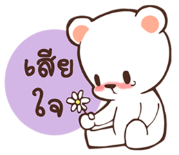 Jai-Jai sticker #7952675