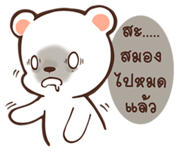 Jai-Jai sticker #7952679