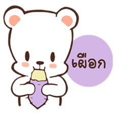 Jai-Jai sticker #7952680