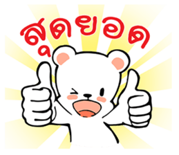 Jai-Jai sticker #7952684