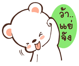 Jai-Jai sticker #7952689