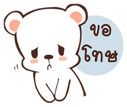 Jai-Jai sticker #7952690