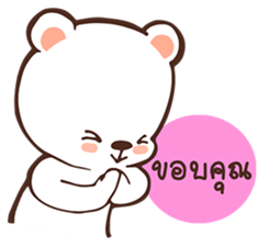 Jai-Jai sticker #7952691