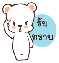 Jai-Jai sticker #7952695