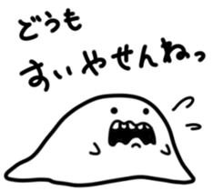 Monochrome Mashimaro2 sticker #7952712