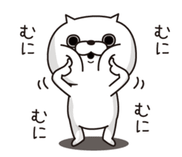 Cat Taro 3 sticker #7952748
