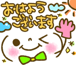 Pastel emoticon sticker honorific ver. sticker #7952820