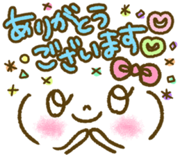 Pastel emoticon sticker honorific ver. sticker #7952831