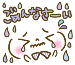 Pastel emoticon sticker honorific ver. sticker #7952835