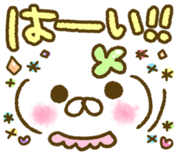 Pastel emoticon sticker honorific ver. sticker #7952843